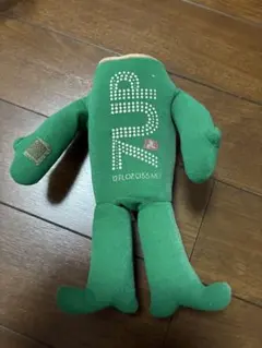 【値下げ】【最終処分】7UP セブンアップ 缶型ぬいぐるみ