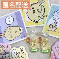 映画 ちいかわ 【うさぎ びんよよ】おすそ分け ボンボンドロップ