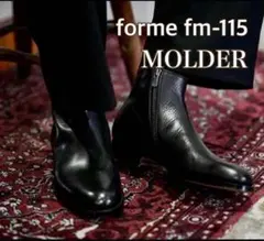 2026年最新】Forme molderの人気アイテム - メルカリ