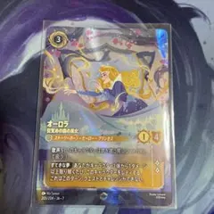 ディズニーロルカナ シスー エンチャンテッド - メルカリ