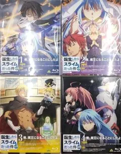 最終値下！】転生したらスライムだった件2期 特装版BluRayセット 
