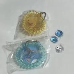 しずくちゃん スプリングゴムキーホルダー 2種セット おまけ付き