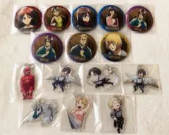 く*ぅ様 進撃の巨人 F賞H賞セットピンバッジ アクリルキーホルダーセット