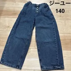 ジーユー　GIRLS デニム　プルオンバギーパンツ　ワイドパンツ　140