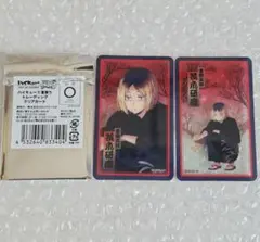 ハイキュー!!　夏祭り　トレーディングクリアカード 孤爪研磨