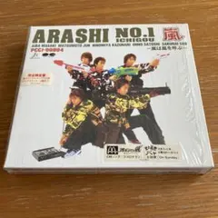 嵐　ARASHI NO.1-嵐は嵐を呼ぶ- 完全限定