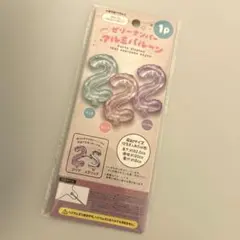 Item thumbnail for item 4390bb11-5ff9-4a16-b24b-db051743135e