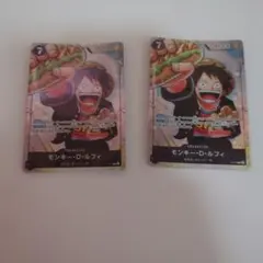 フ*ル様 学園ルフィ　２枚　ワンピースカード　プロモ
