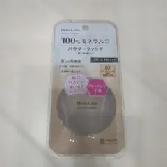 Moist Labo ミネラルファンデーション 03 ナチュラルオークルのサムネイル