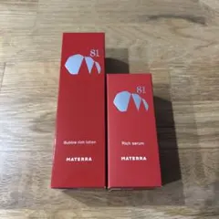 2025年最新】マテラハチイチ マテラ81の人気アイテム - メルカリ