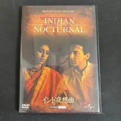 INDIAN NOCTURNAL インド夜想曲 DVD