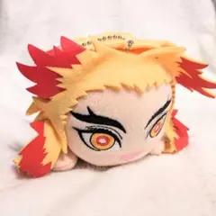 鬼滅の刃 寝そべり マスコット 煉獄杏寿郎