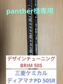 2026年最新】ディアマナpd 50sの人気アイテム - メルカリ