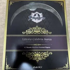 おのごん様 リクエスト 2点 まとめ商品