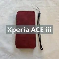 ☆　Xperia ACE iii　ケース　手帳型　PUレザー　レッド　シンプル