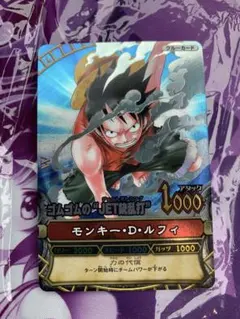 【ノスdesu様】ワンピーベリーマッチ　GR ルフィ