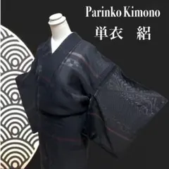 美品未着用 辻村寿三郎落款 絽縮緬 夏着物 正絹“優しい涼味と萩”小紋 K-47 小紋 未使用 正絹 辻村寿三郎 ジュサブロー 身丈160cm 裄丈64.5