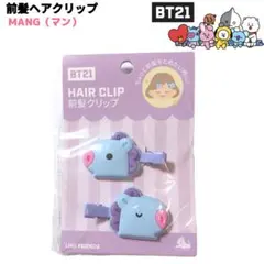 BT21 前髪ヘアクリップ MANG（マン） BTS ②のサムネイル