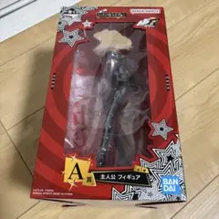 ① 一番くじ 『ペルソナ５ ザ・ロイヤル』　主人公　フィギュア