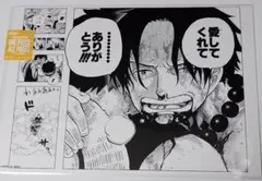 ワンピース ビブルの秘宝①「名ゼリフ複製原稿」サウスブルー - メルカリ