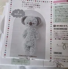 Item thumbnail for item 1ee37d4c-657a-4b7a-97ff-e31355c18897