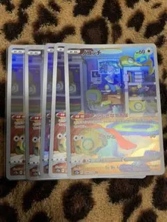 ポケカ　ノコッチ5枚セット 308のサムネイル