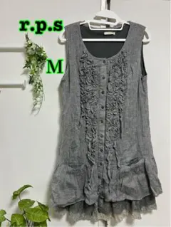 値下げ　r.p.s ベスト ジレ チュニック　フリル　グレー Mサイズ　重ね着のサムネイル