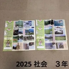 サピックス 5年 2025年5月度第1回志望校診断サピックスオープン 原本