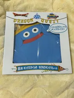 ドラゴンクエスト ふくびき所スペシャル B賞