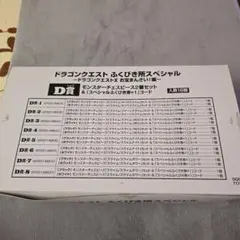 2026年最新】モンスターチェスピースの人気アイテム - メルカリ
