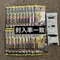 ポケモンカードゲーム MEGAドリームEX 20パック　封入率一致 ポケモンカード MEGAドリームex 封入率一致20パックセット - メルカリ