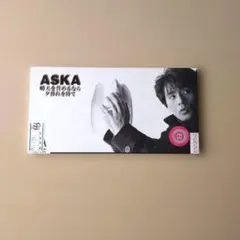sample版ふきのとう 輝く朝に～ABRAXAS～ 8cmシングルCD - メルカリ