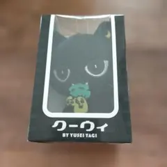 2026年最新】八木勇征ぬいぐるみの人気アイテム - メルカリ