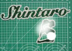 森本慎太郎　ストーンデコセット