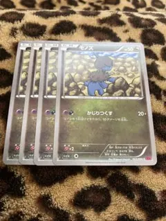 ポケカ　モノズ4枚セット　2629のサムネイル