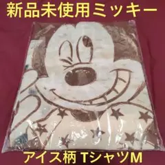 新品未使用　ディズニーリゾート　ミッキーマウス　クッキー＆クリーム　Tシャツ　Мのサムネイル
