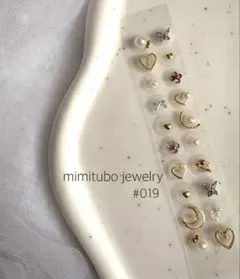 耳ツボジュエリー ピンクフラワー×バタフライ×ハート#19