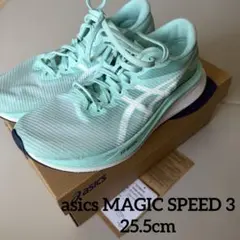 asics MAGIC SPEED 3 25.5cm レディース