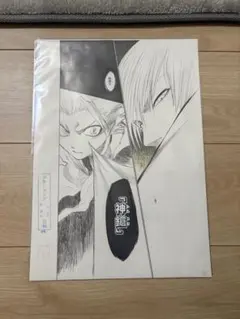 2026年最新】日番谷冬獅郎 ポスターの人気アイテム - メルカリ