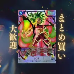 2026年最新】ドラゴンボールフュージョンワールド ケフラの人気