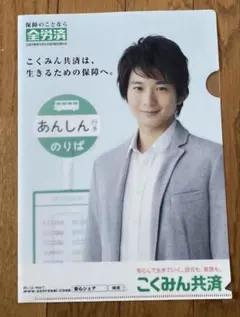 2026年最新】向井理 の人気アイテム - メルカリ