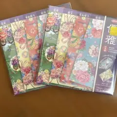 Item thumbnail for item 1a319d42-3a05-427e-b57b-b5d2d73bc182