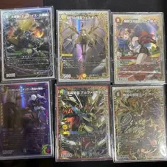 み*る様 デュエマ引退品
