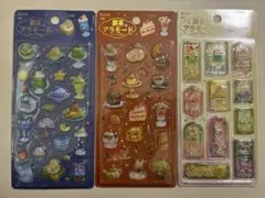 喫茶アラモード　きゅるるん　即購入OK