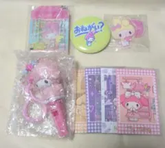 マイメロディ　グッズセット