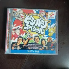 Item thumbnail for item 088ae01f-b188-421e-9da4-b5b2aaa0dd18