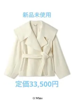 【※本日掲載終了】ビックカラーショートコート ウールコート　セルフォード