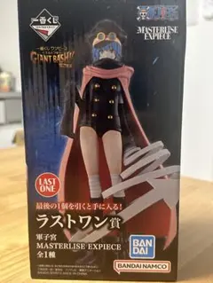一番くじ ワンピース ラストワン賞 軍子宮 フィギュア