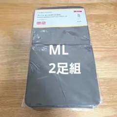ユニクロ　タイツレギンス七分丈　ダークグレーML60デニール2足