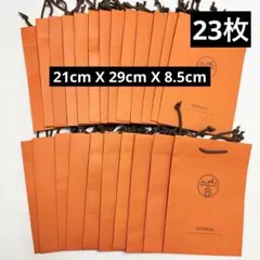 2026年最新】紙袋 エルメスの人気アイテム - メルカリ